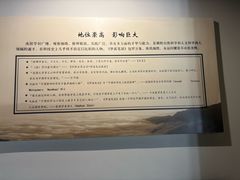 -梦溪园(中营街)