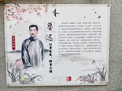 -上海鲁迅故居