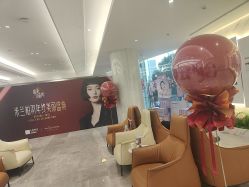 -深圳米兰柏羽医疗美容医院