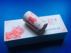 -中国银行(滨海城市广场支行)