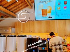-三姐酒酿(老门东店)
