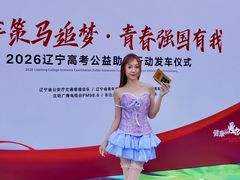 -东北大学附属辽宁爱尔眼科医院