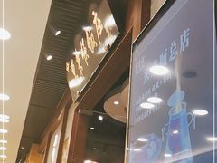 -东来顺饭庄(apm总店)