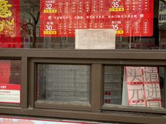 -大桥道食品(中山路店)