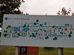 -江天生态园餐厅