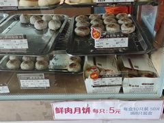 -长发西饼(临顿路店)