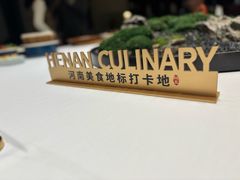 -阿五黄河大鲤鱼(纬三路店)