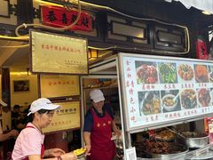 -金必轩(青岩店)
