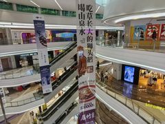 -KK ONE(京基滨河时代店)