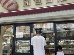-面包日报