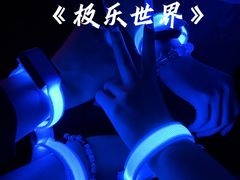 -DEDE APU潮玩运动聚乐部(观音桥店)