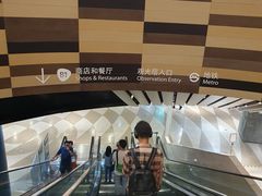 -上海中心大厦