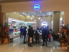 门面-戴尔DELL外星人官方旗舰店·售后维修中心(虹桥龙湖天街店)