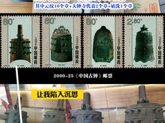 -大钟寺古钟博物馆