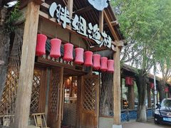 -胖姐渔村(中源大道店)
