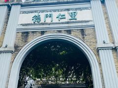 -安仁古镇