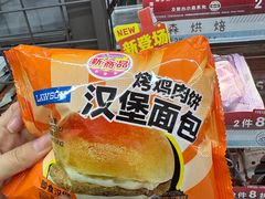 -和基广场