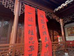 -钱王祠