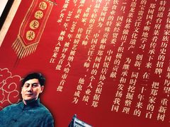 -老厨家(友谊路总店)