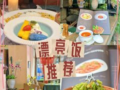 -翡翠鸟精品泰国菜(北辰财富中心店)
