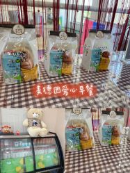 -美德因妇儿医院