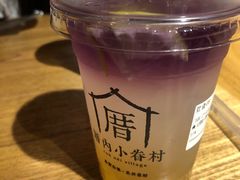 戀上海檸威-厝内小眷村(天河南一路店)