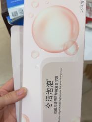 -Yestar宁波艺星整形医院