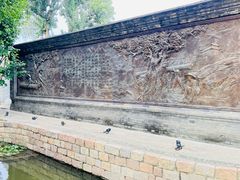 -三里河公园
