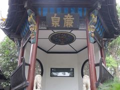 -包公祠