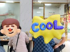 -正味斋锅巴菜(西北角店)