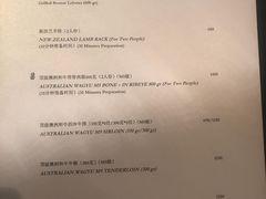 菜单-北京金融街丽思卡尔顿酒店·意味轩 Cepe