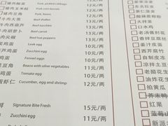 -叁拾壹克饺子·东北菜(国贸店)
