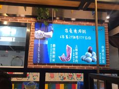 -花少爷的粥(中贸广场店)