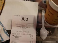 账单-麦当劳(伟城广场店)