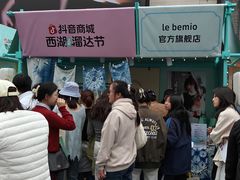 -杭州湖滨银泰in77