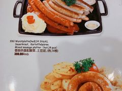 -申德勒加油站西餐厅(日坛路总店)