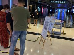 -大世界影城(无锡江南大悦城IMAX激光店)