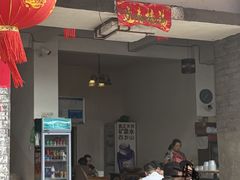 -茅屋大酒店