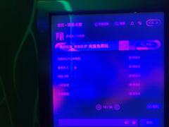 -欢乐酷量贩KTV(万达广场店)