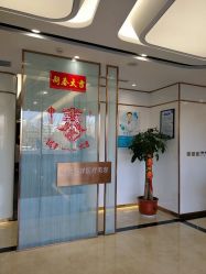 -中加科洋医疗美容