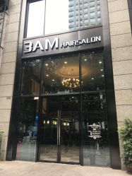 -3AM HAIR SALON染发接发