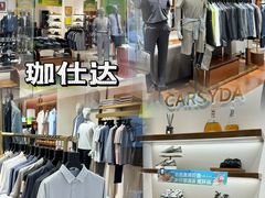-王府井奥莱临潼小镇(临潼店)