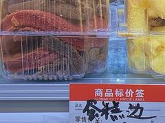 -嘉年华面包房餐厅（饺子馆）(陶然亭店)