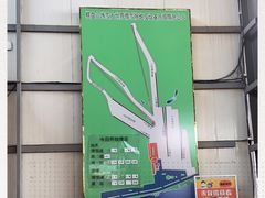 -棋盘山冰雪大世界