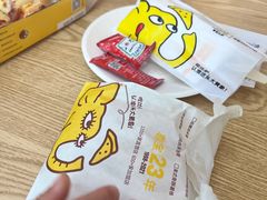 -尊宝比萨(江南豪园店)