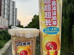 -哈姆特布蕾波波奶茶(江宁镇滨江店)