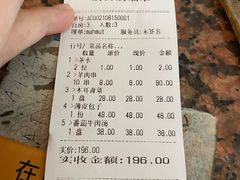 -维吾尔餐厅(宜山路店)