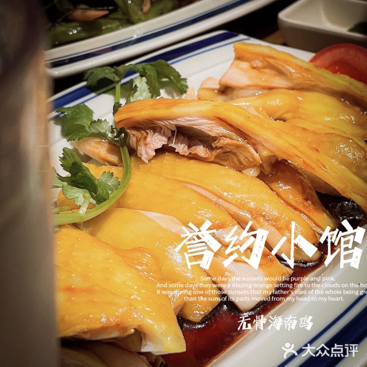人均65食无骨海南鸡，肉骨茶