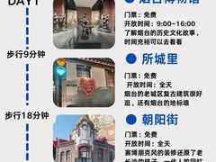 -东辰望海鱼码头·海鲜餐厅