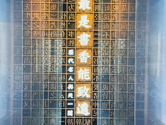 -天一阁博物院